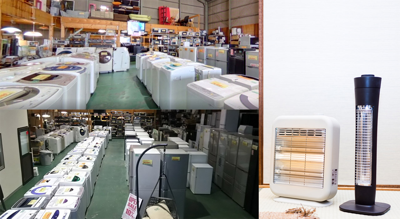 家電買取 福岡、不用品買取 福岡
